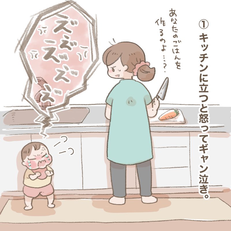 全力で妨害してくるからごはんが作れない?

#育児絵日記 #育児漫画 #ほっぺちゃん絵日記 