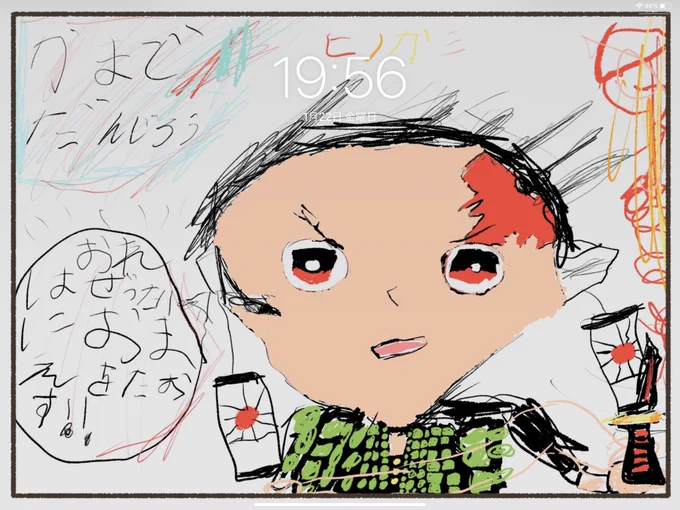 iPadのロック画面にした?✨ 