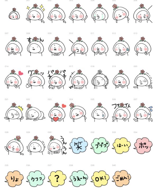 はらぺこななと ヘッダーline絵文字バレンタインver 2男の子ママ Harapeko Nanato Twitter はらぺこななと ヘッダーline絵文字バレンタインver 2男の子ママ Harapeko Nanato Twitter