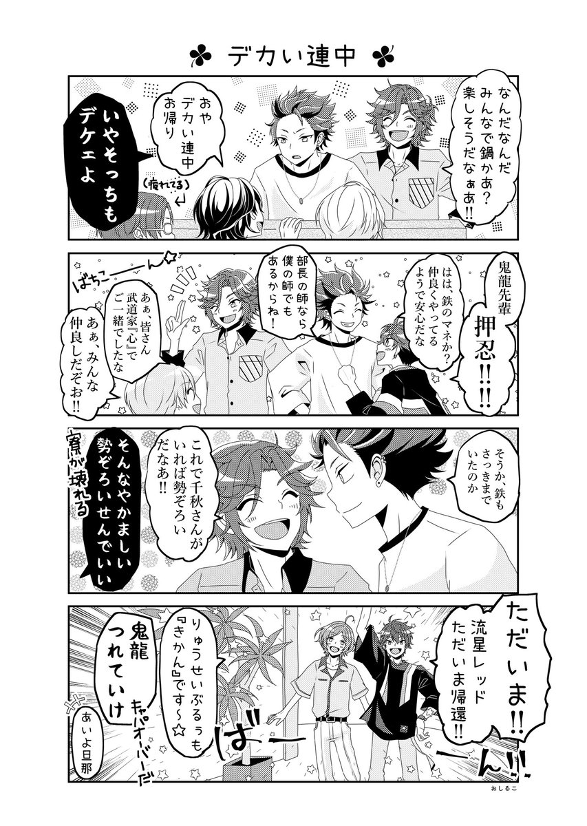 (2/3)新刊サンプル②
通販はとらのあなさんで開始しています。
当面は通販のみの頒布になります。
通販ページ→https://t.co/erHlCJCMIf
pixiv(原寸サンプル)→https://t.co/CVxaw31lwN 