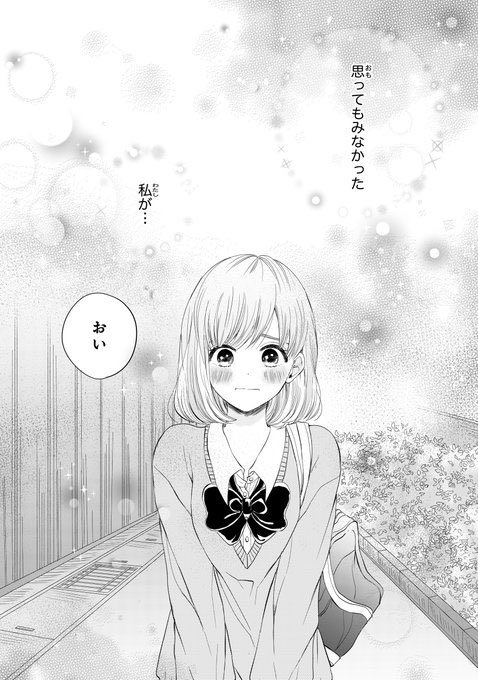 溺愛なんてズルすぎるのtwitterイラスト検索結果 溺愛なんてズルすぎるのtwitterイラスト検索結果