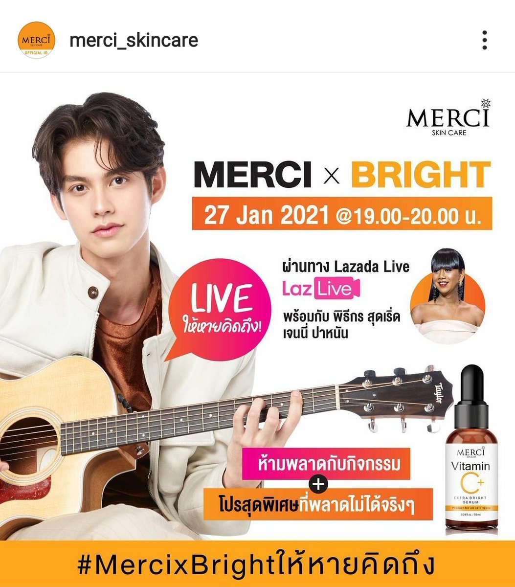 ttnssss's tweet photo. ไลฟ์จ้าาาาาากรี้ดดด!!!! 
#MercixBrightให้หายคิดถึง #ผิวไบร์ทใช้เมอร์ซี่ #bbrightvc https://t.co/HlEg1jDvKd