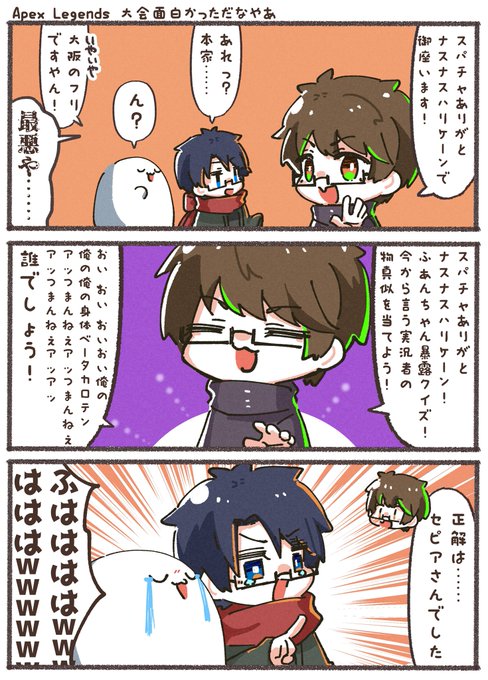 猿 高画質 のtwitterイラスト検索結果 古い順 猿 高画質 のtwitterイラスト検索結果 古い順