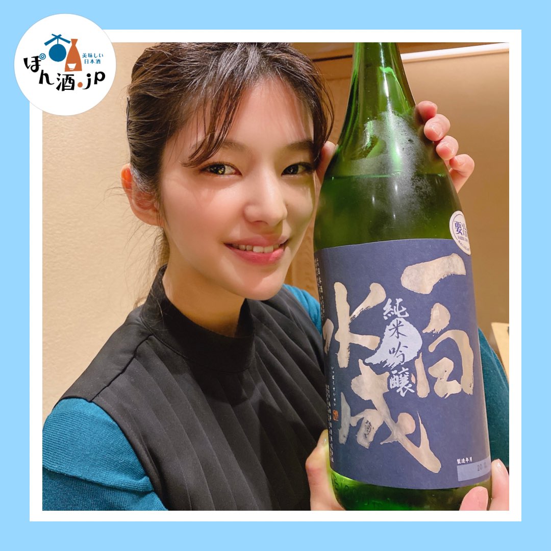 ponsyudotjp's tweet photo. ぽん酒.jpの #美女と日本酒

#一白水成
#純米吟醸
#福禄寿酒造
#秋田

https://t.co/sthqRhguvN

#ぽん酒jp #ぽん酒 #日本酒 #美味しい日本酒 #日本酒好きな人と繋がりたい #日本酒女子 #美女 https://t.co/BYlohfm3lj
