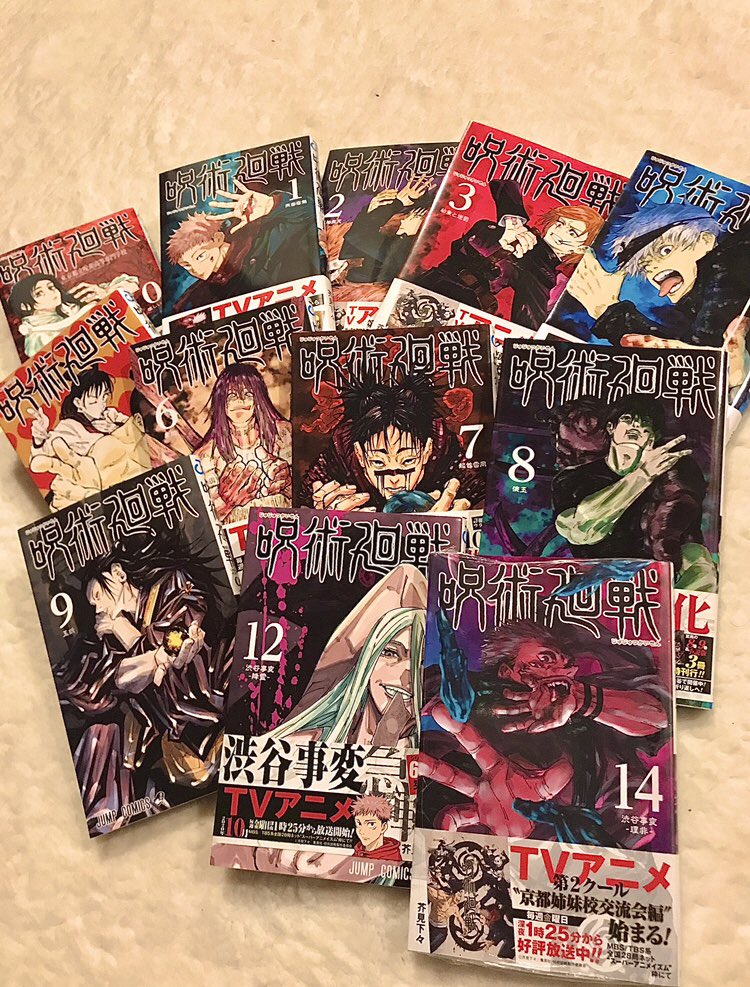 y02222's tweet photo. 呪術廻戦けっこう短期間でここまで集めることできたけどどうしても10.11.13巻が手に入らない😭
どこにもなっしんぐ〜😭
続きが読めない〜😭
どこに売ってるの😭 https://t.co/540jlJns10