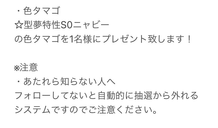 Tnゆーすけ Eyska222 Twitter Tnゆーすけ Eyska222 Twitter