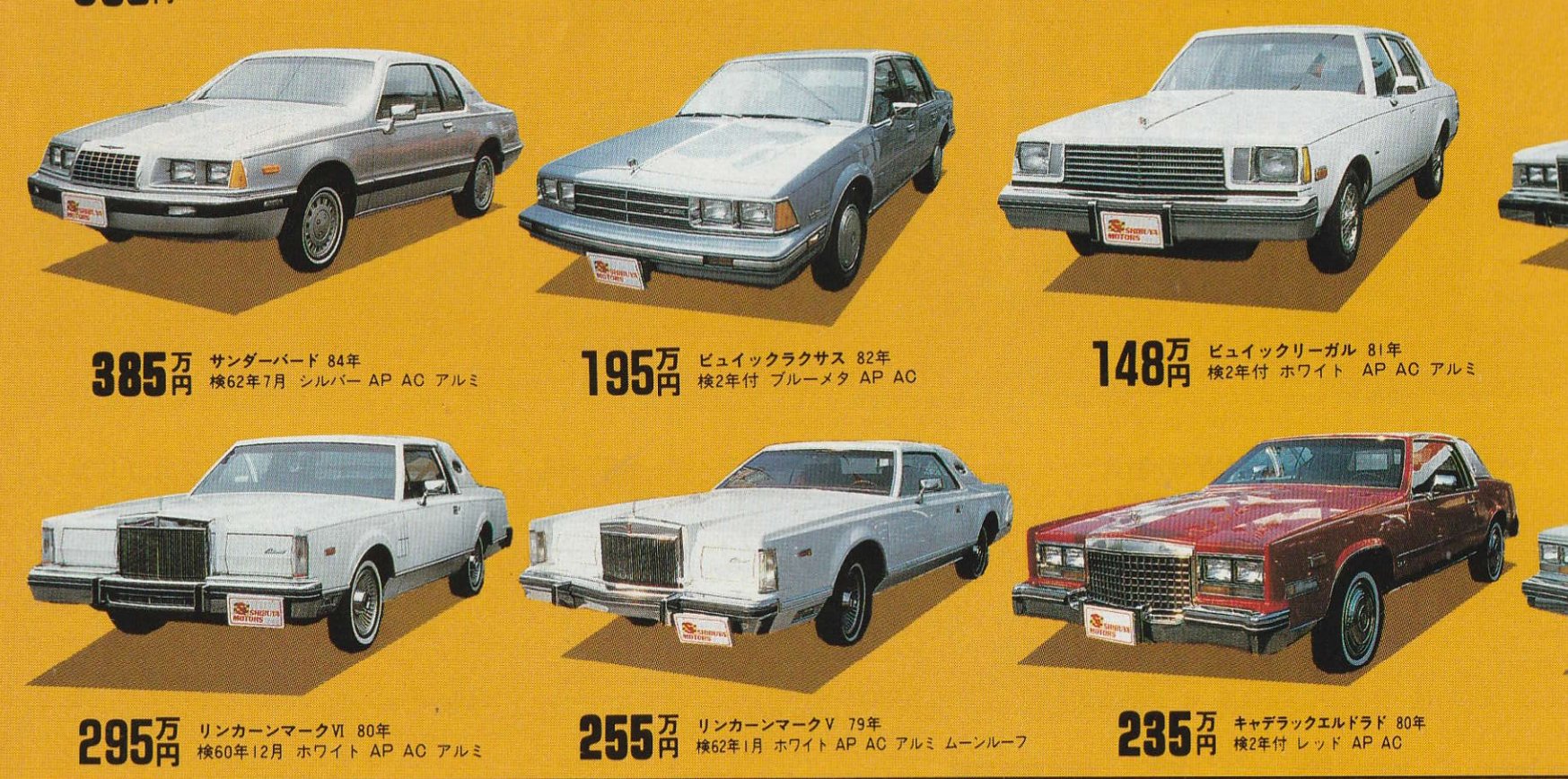 兵庫の車好き Zen6swxs 当時はオムニのファストバックモデルオムニ024も輸入されていたようです 本当にこの当時の雑誌を見ているとマイナーな車種が普通に売られているので勉強になります Twitter