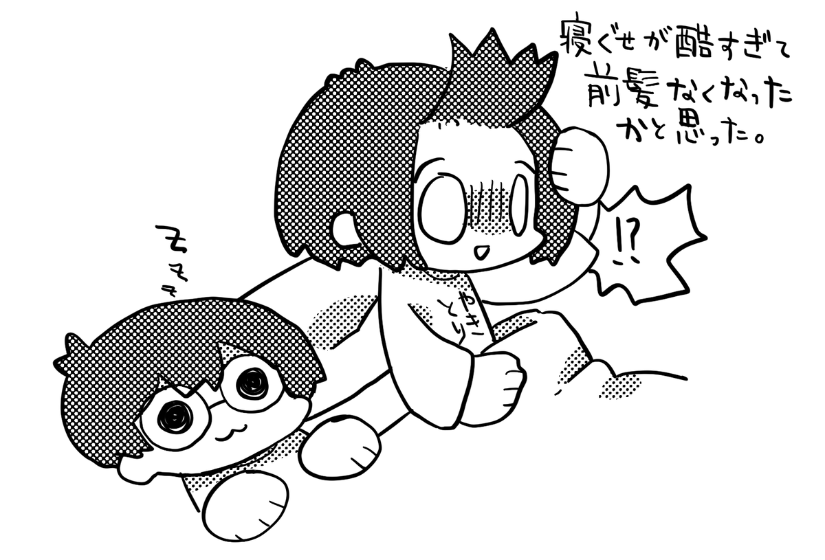 今日の私 