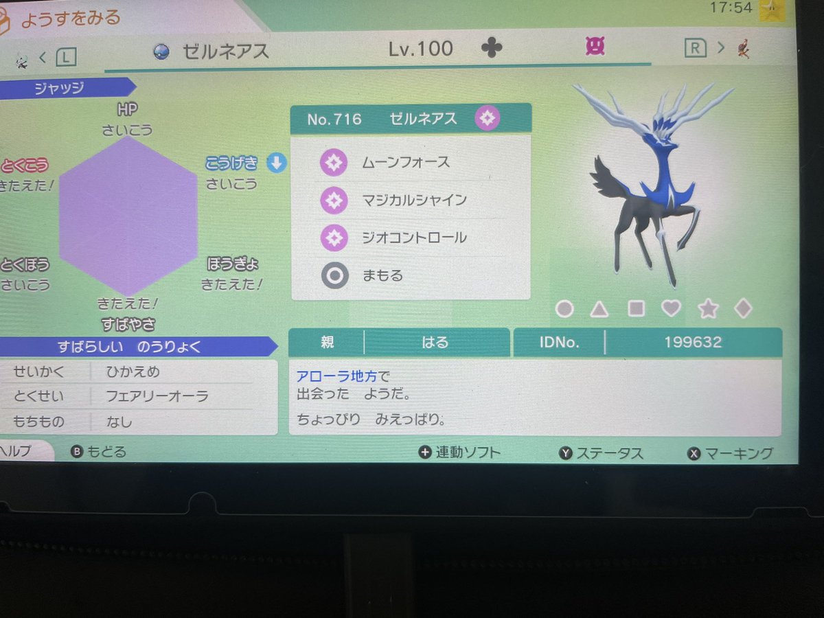 S Satorihope Twitter S Satorihope Twitter