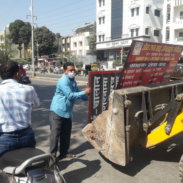 ngpnmc's tweet photo. #NMC's Nehru Nagar zone officials have cracked down heavily on the encroachers in their area.
#Clearingfootpaths #AntiEnchroachmentDrive
@radhakrishnan11 @NMCZone5 https://t.co/gTtHk81TlG