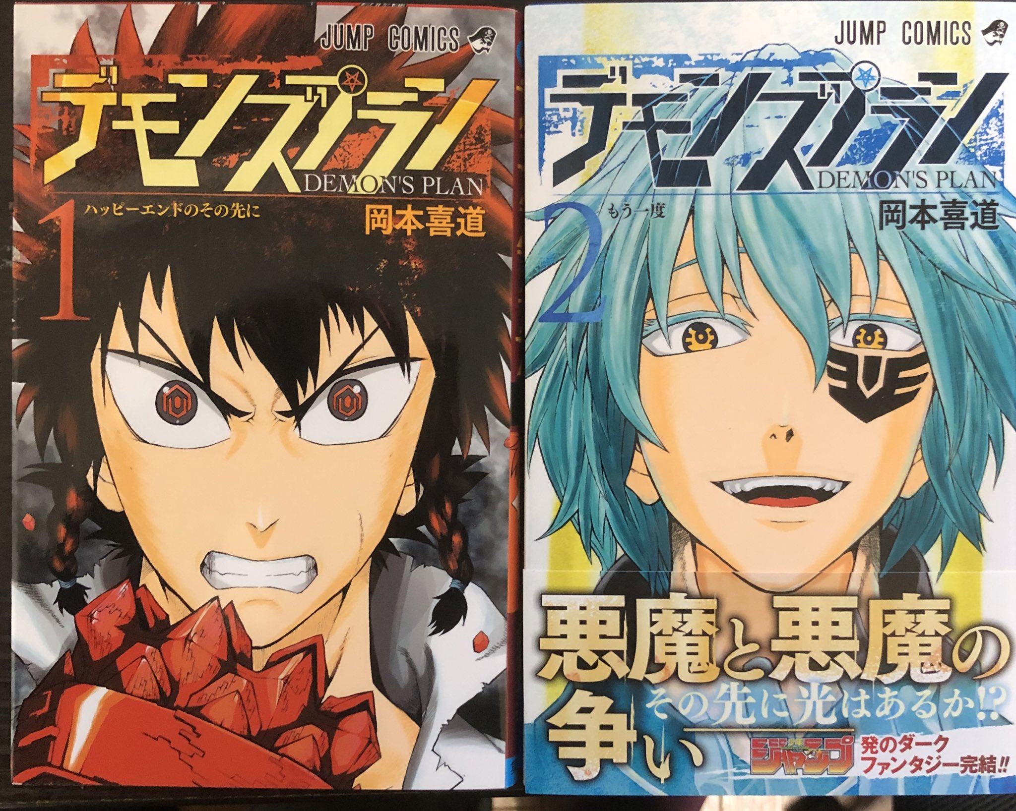 津尾 尋華 ボロ側から見たカルロスとの仲も描かれて 今後の展開にワクワクするところなんですけどカルロスはこの後本筋に絡まぬまま終わります 何のために一話かけて二人の関係性を描いたんだよーッ T Co Usr4nfdeac Twitter