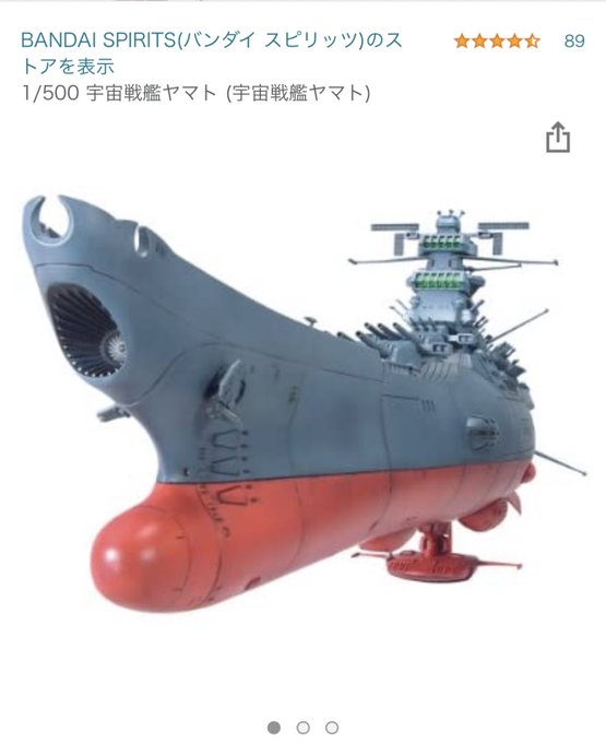 コスプレイヤー成賀久瑠王 (なるがくるみ)のTwitter画像14