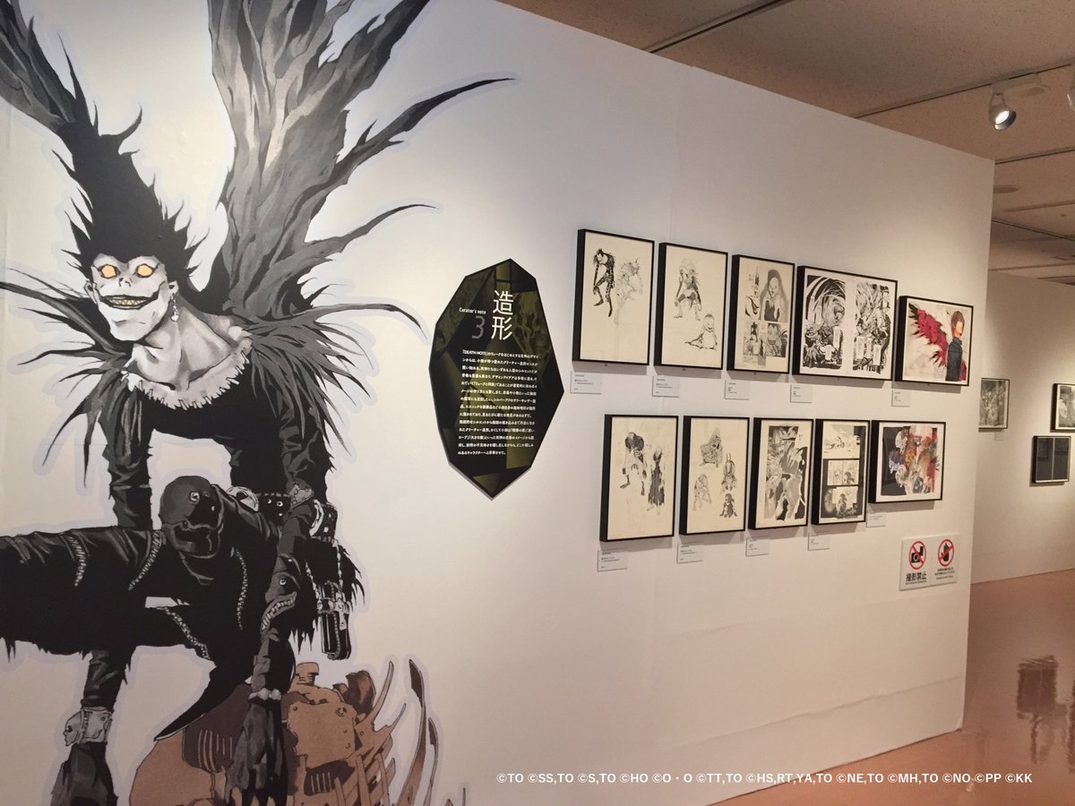 destockjapan's tweet photo. [COMMANDES #Deathnote #Hikarunogo #Bakuman #Platinumend #JUMP] 

Commandez dès maintenant le catalogue de produits de l'exposition #NEVERCOMPLETE des 30 ans de la carrière de #TakeshiObata.

Les frais d'expéditions sont à votre charge intra France/EU et attente de 2-3 mois. https://t.co/za6A8GBPZ1