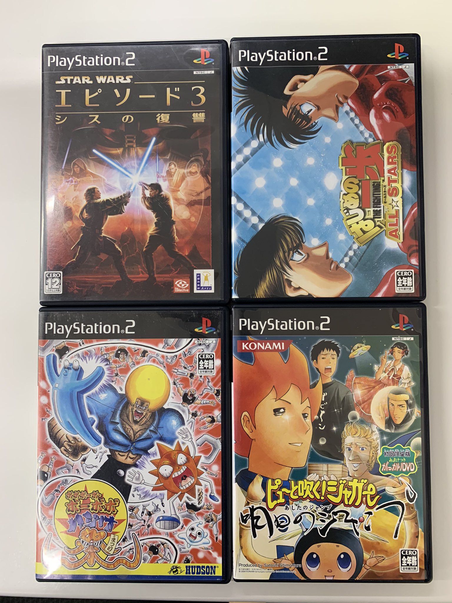 レッドラビット レトロゲームお宝探し Ps2 スターウォーズ エピソード3 はじめの一歩 オールスターズ ボボボーボ ボーボボ ハジケ祭り ピューと吹くジャガー 明日のジャンプ 変わり種をget Ps2 Ps プレイステーション T Co St2qqiuazn