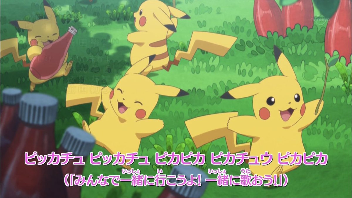 ポケモン2 2ページ目 Togetter