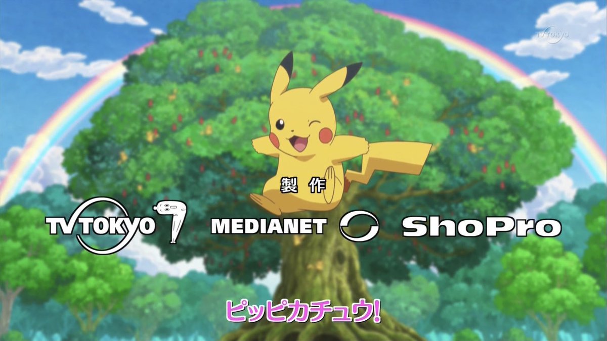 ポケモン2 2ページ目 Togetter