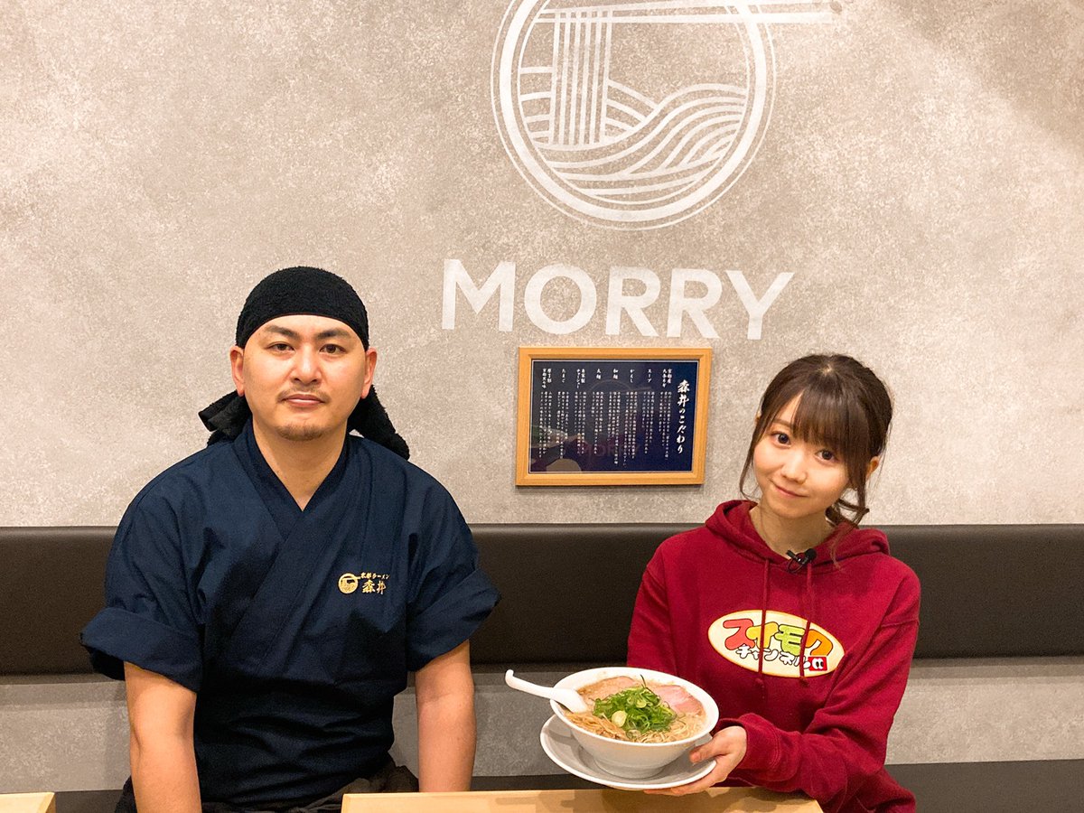 京都ラーメン森井向ヶ丘遊園店 Morry Yuuen Twitter 京都ラーメン森井向ヶ丘遊園店 Morry Yuuen Twitter