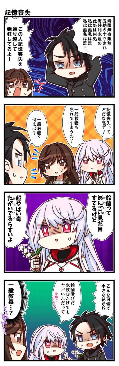 クローザーズのtwitterイラスト検索結果 古い順 クローザーズのtwitterイラスト検索結果 古い順