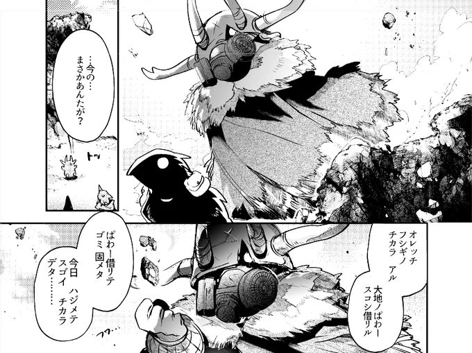 あともう公開終わっちゃったけど13話のこの少年とカラスの血筋もこうなっていくらしい 4巻収録の話からだんだん魔法の存在が見え隠れしてくるわね 