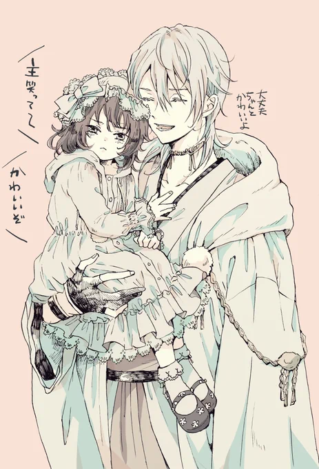 メロバスのコラボワンピがとってもかわいかったから、幼女審神者とマダム審神者に着てもらった。 