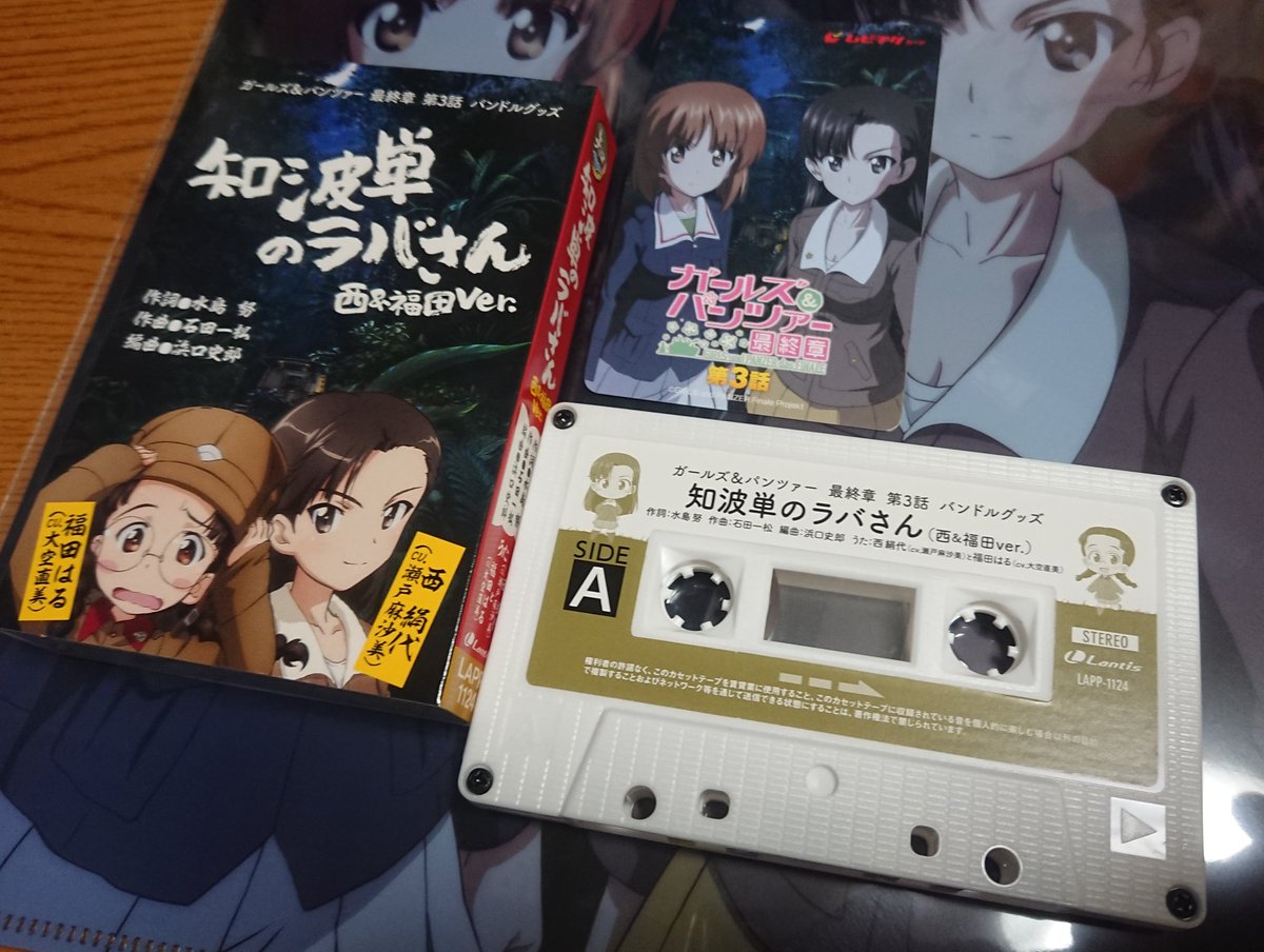 樺矢耕助 Kosuke Kabaya 元ネタの 酋長の娘 私のラバさん は三波春夫バージョンが面白いんだけど現代だと放送禁止になりそうな歌詞なんよな 樺矢耕助 Kosuke Kabaya 元ネタの 酋長の娘 私のラバさん は三波春夫バージョンが面白いんだけど現代だと放送禁止になりそうな歌詞なんよな