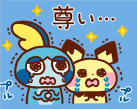 ポケモン情報局 公式 明日から 一番くじ で Pokemon For You Dramatic Collection が始まります かわいいグッズ 一気見せ ゆめみごこち T Co Ajnqeacpbh
