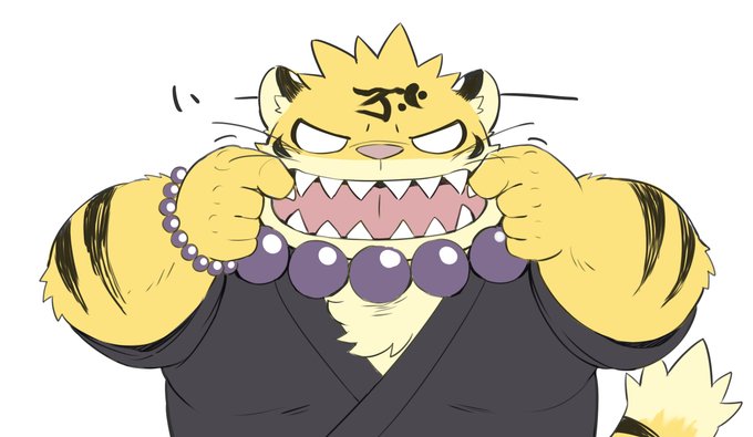 いー。 