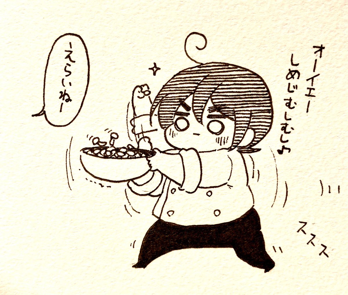 しめじむしりようぢょ 