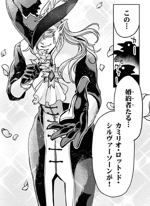あともう公開終わっちゃったけど13話のこの少年とカラスの血筋もこうなっていくらしい 4巻収録の話からだんだん魔法の存在が見え隠れしてくるわね 