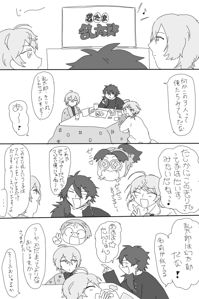 ポッセ❗❗❗ 