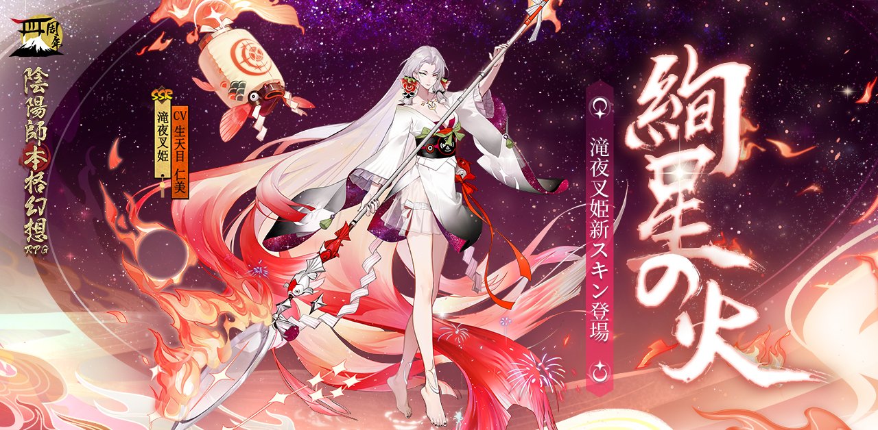 (初版、美品)陰陽師 瀧夜叉姫 1-8巻(完結) Amazon.co.jp: 陰陽師 瀧夜叉姫 コミック 1-8巻セット (リュウ