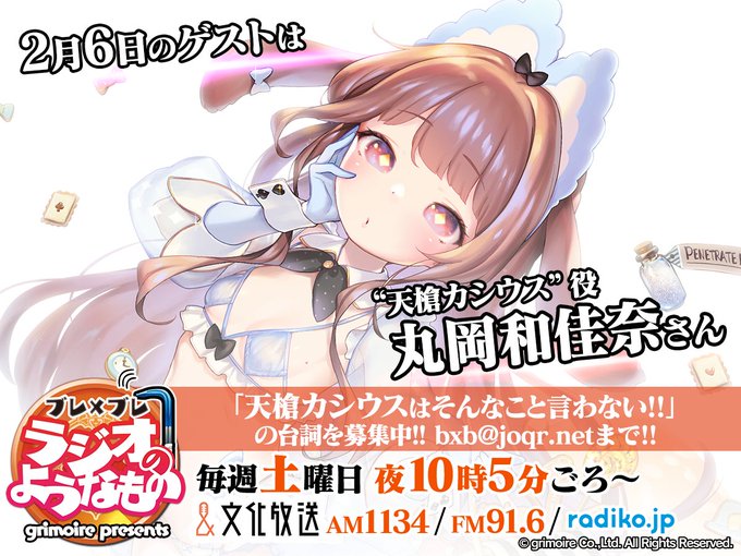 ブレイブソード ブレイズソウルのニュース 最新つぶやきまとめ Iphoneアプリ ページ3 Applion ブレイブソード ブレイズソウルのニュース 最新つぶやきまとめ Iphoneアプリ ページ3 Applion