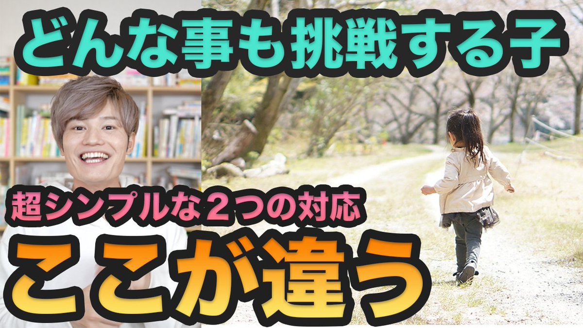 内定者es例文付 自己prでチャレンジ精神をアピールするポイントとは 就職活動支援サイトunistyle