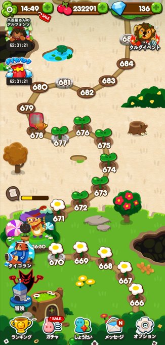 Line ポコポコ まとめ 評価などを1日ごとに紹介 ついラン