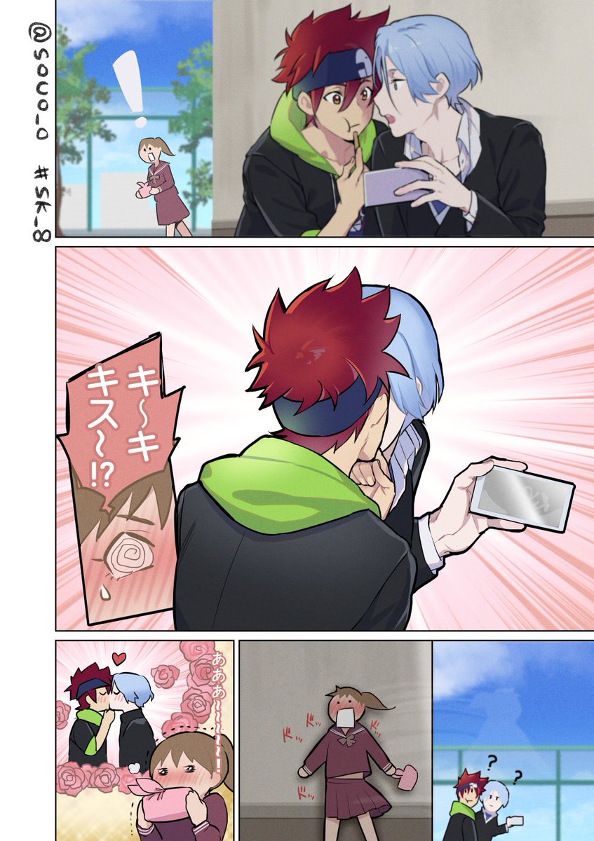 第三生視覺+路人腐妄想~
正常向sk交流男生:D
#レキ #ラリガ
#sk_8
#エスケーエイト 