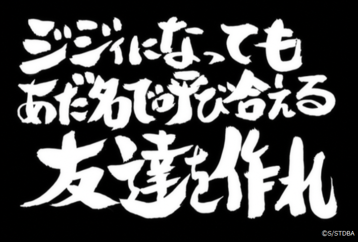 Twitter এ アニメ銀魂 Narupiko10 あなたに届けるアニメ放送15年分の 銀魂 タイトル画像の結果は コチラ 笑って 泣いて アツくなる 銀魂も遂にラストラン 掟破り の 副音声上映 Ver もぜひお楽しみ下さい 銀魂 The Final 大ヒット公開中