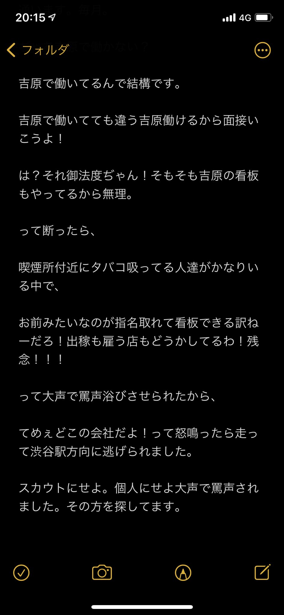 人探してます Twitter Search Twitter