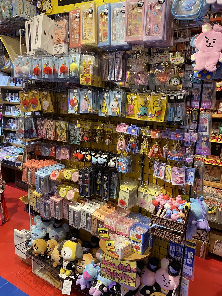 ヴィレッジヴァンガードイオンモール熊本 Bt21 のグッズ大量入荷しました お目当てのものがございました お早めに