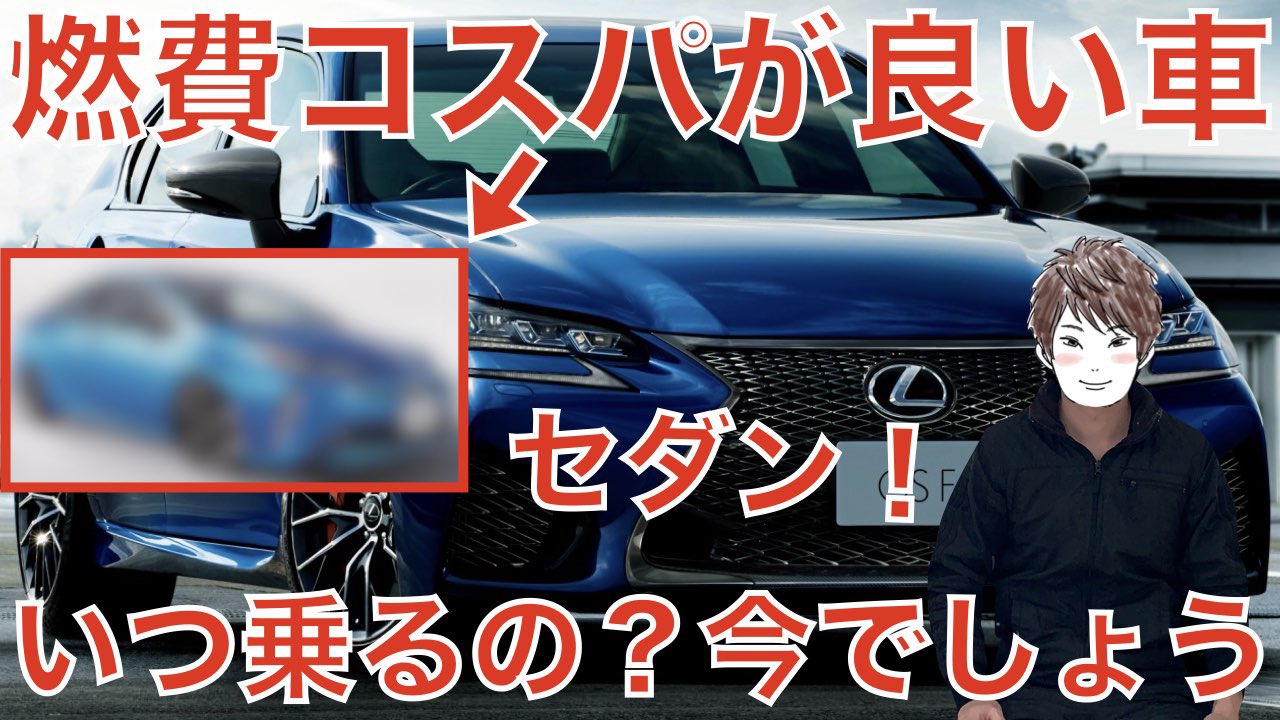 車ランキング Twitter Search Twitter