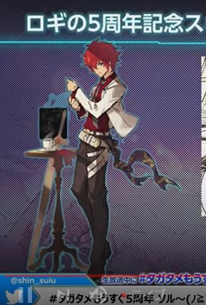 タガタメもうすぐ5周年 Hotワード