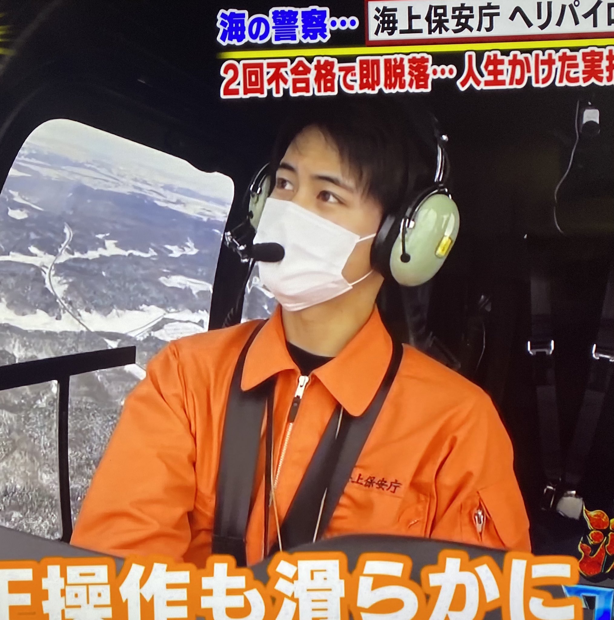 Kei 沸騰ワードの海上保安庁練習生 中間圭哉くんガチ イケメン過ぎた 超絶カッコイイ 一瞬で落ちた もぉ たまらん 頑張って欲しい 中間圭哉 海上保安庁 練習生 沸騰ワード T Co Mxtcaya8ab Twitter