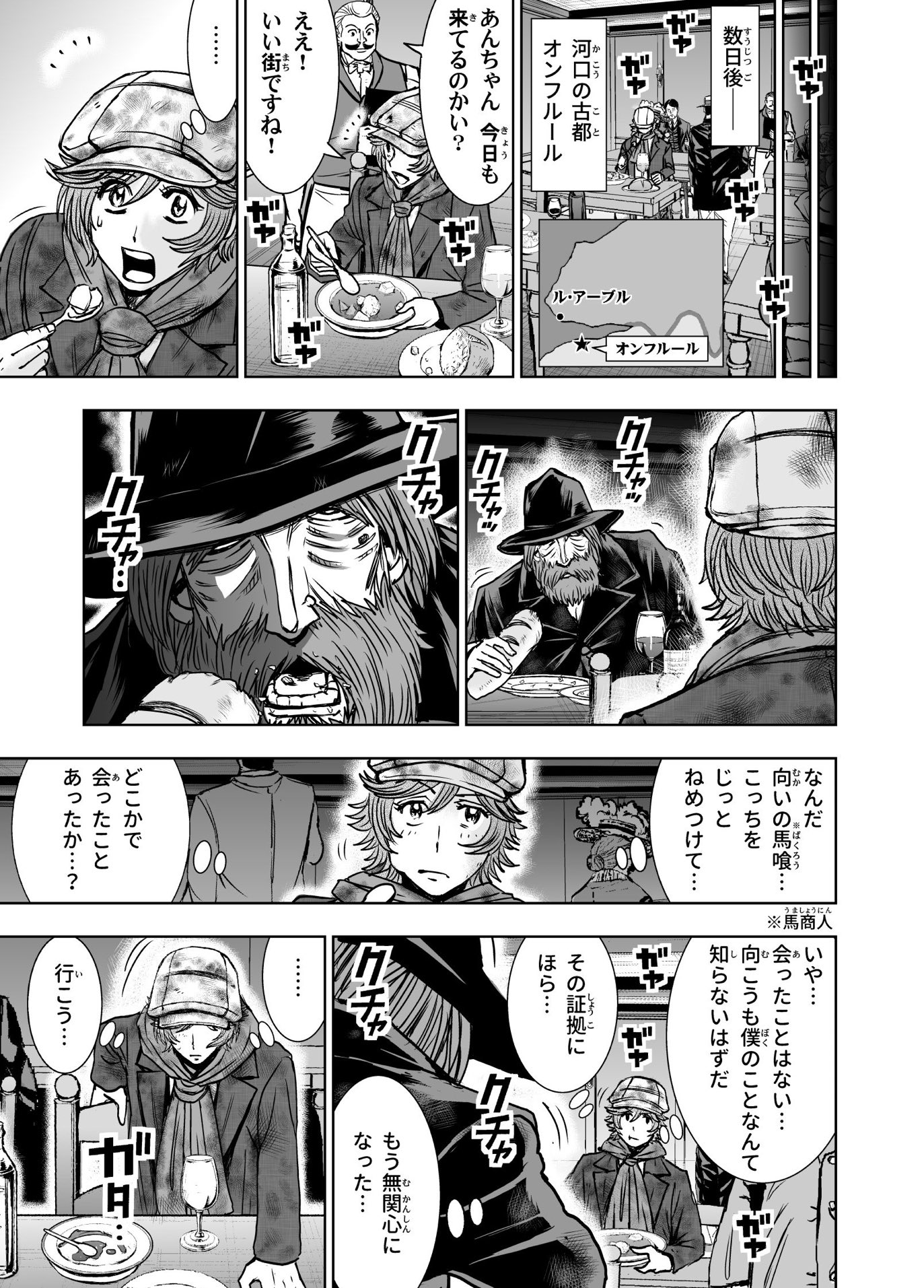 森田崇 怪盗ルパン伝アバンチュリエ 813 上 紙書籍版 Kindle版発売中 奇巌城の暗号の秘密に迫るイジドール ボートルレ少年とハーロック ショームズが出会った場所 T Co Rwx2mwkgfv 森田崇 怪盗ルパン伝アバンチュリエ 813 上 紙書籍版 Kindle版発売中 奇巌城の暗号の秘密に迫るイジドール ボートルレ少年とハーロック ショームズが出会った場所 T Co Rwx2mwkgfv