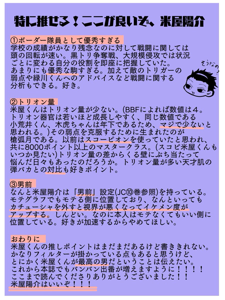 さきこ Wsktkt4 Twitter