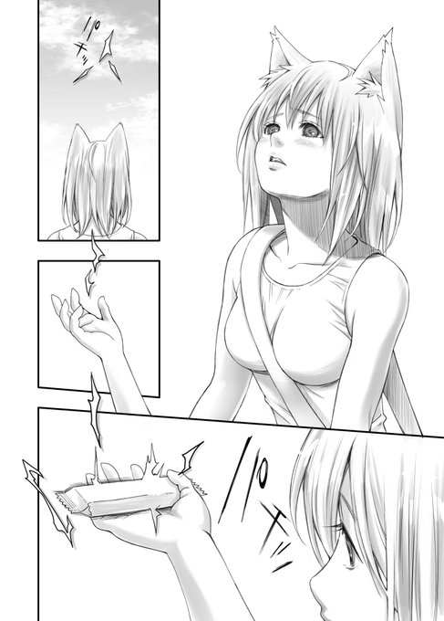 8日目、8ページ目あげます習慣化できてるかなー#コルクラボマンガ専科 #1日1ページ#猫宮ミウと終末のマグノイア 