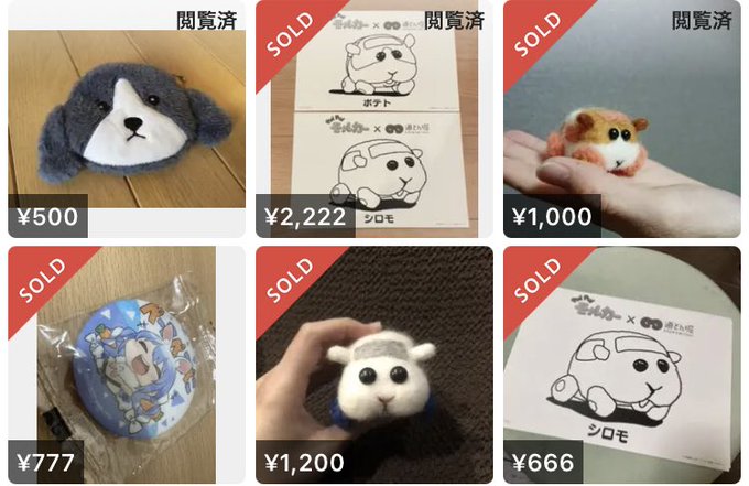 怒り モルカー 自作を販売するのは公式で禁止 メルカリが無法地帯に 違法モルカー 人類は悪 など まとめダネ