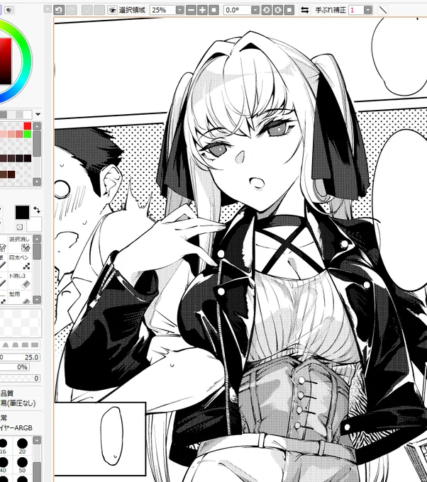 ライダースを着こなす女の子すこなんだ…なおコスト…… 