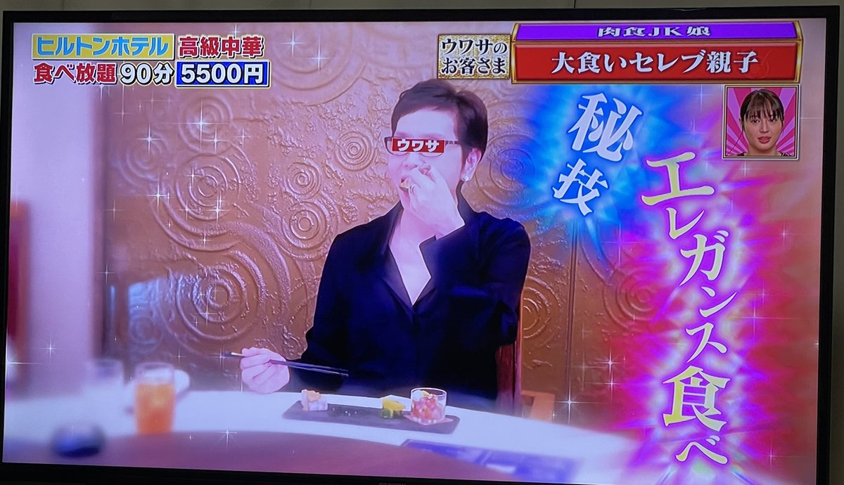 ひろ「One for everyone, one for each」🤝 on Twitter: "美味そー！ #ヒルトンホテル #ウワサのお客様  https://t.co/D1FEbBRgyd" / Twitter