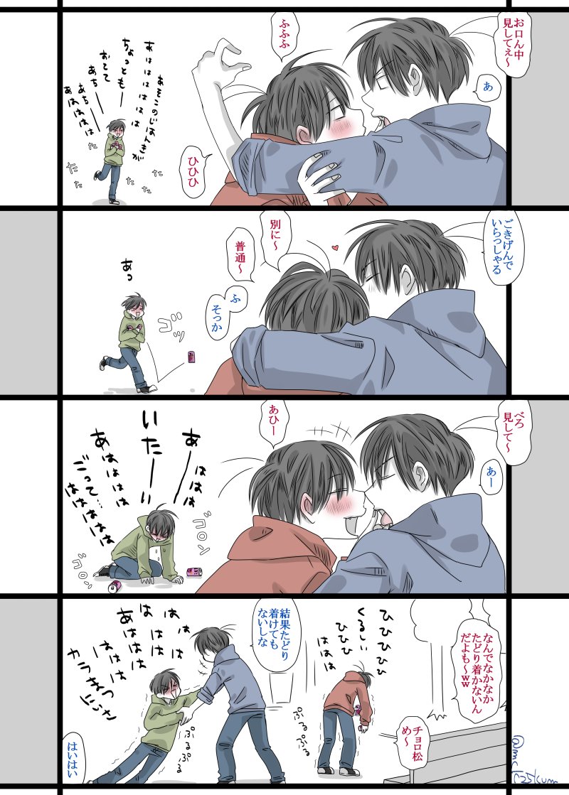 画像おかしかったのであげなおしましたすみません | 2500km🍙 さんの