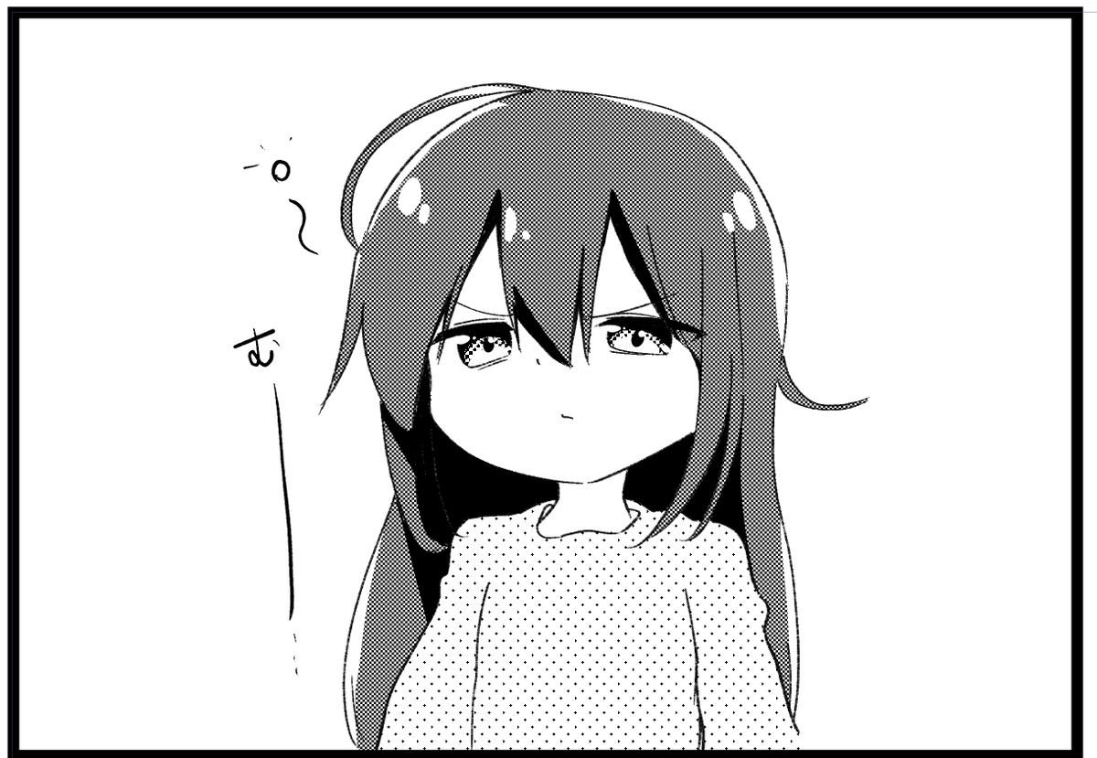 進捗 
