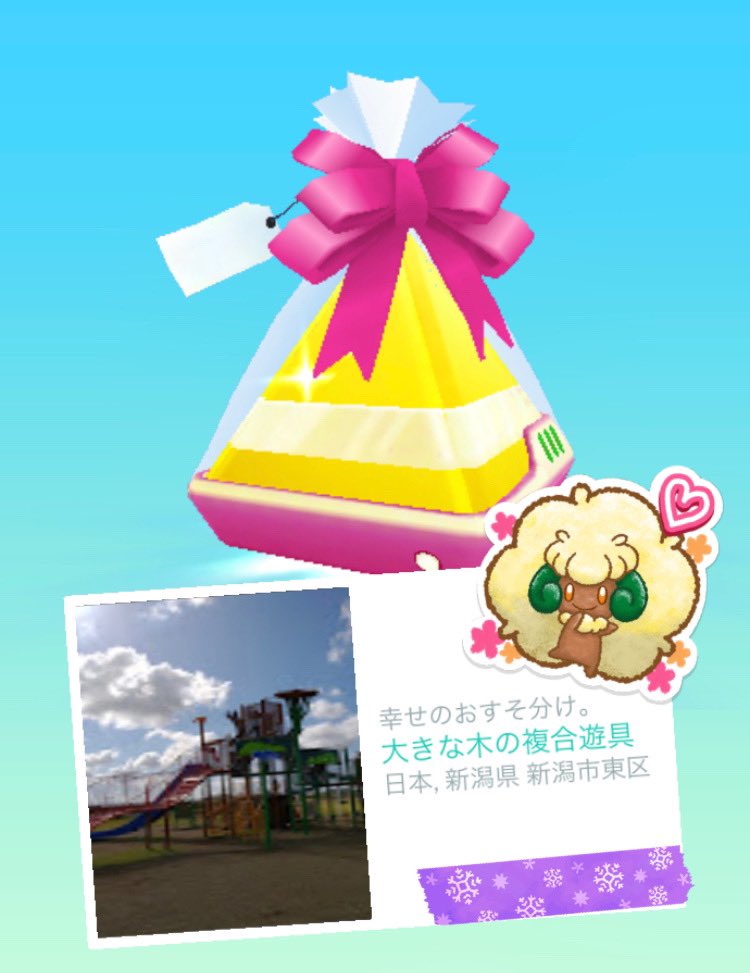 ころん ポケモンgo新潟 Yochikoron Twitter